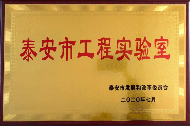 Engineering laboratory recognition