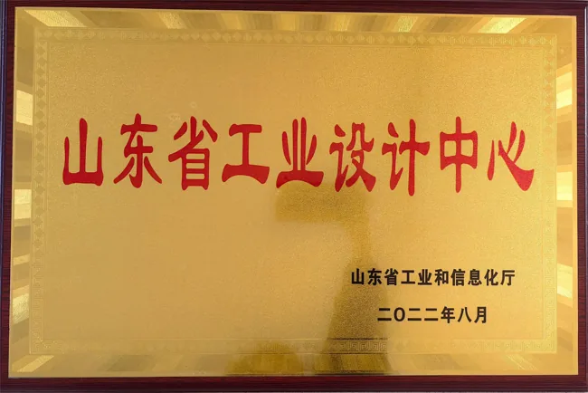 Industrial design center recognition