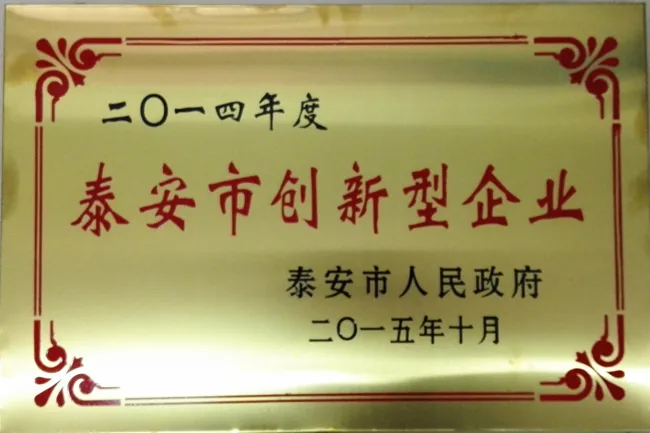 Innovative enterprise recognition