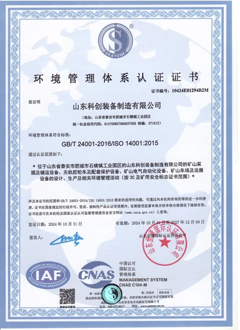 ISO 14001 environmental management certificate