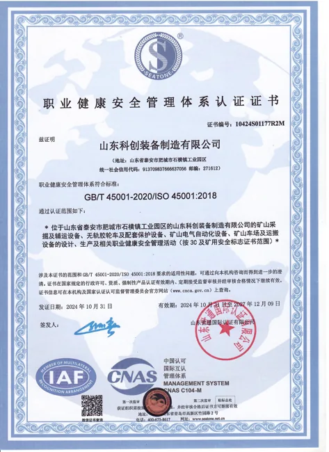 ISO 45001 occupational health and safety certificate