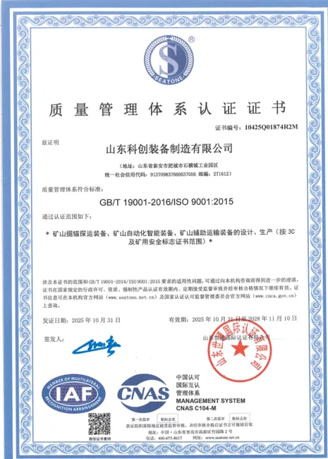 ISO 9001 quality management certificate