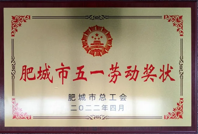 Labor award