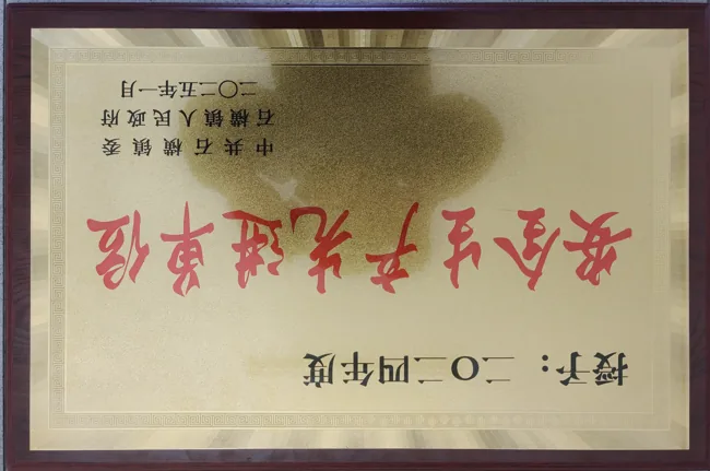 Production safety award