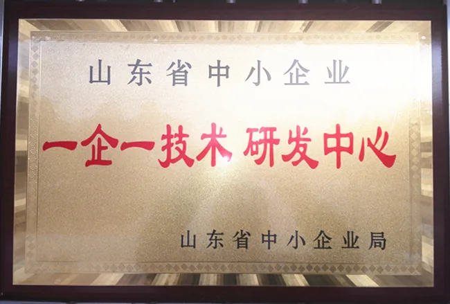 Enterprise R&D center recognition