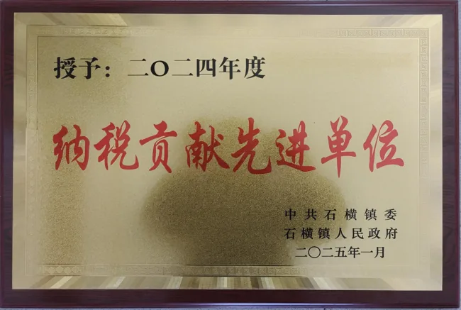 Tax contribution award
