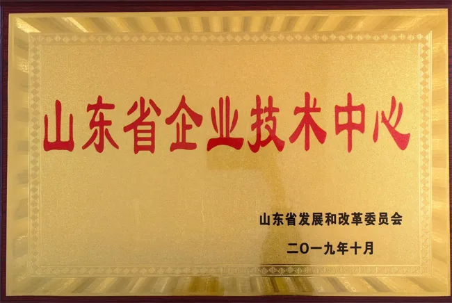 Enterprise technology center recognition