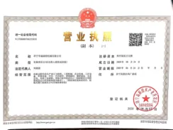 Business licence and company certificates