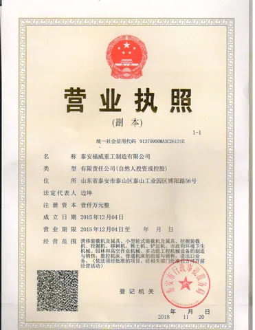 Business licence