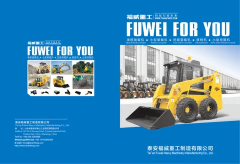 FUWEI product catalogue