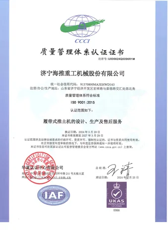 ISO 9001 quality management certificate