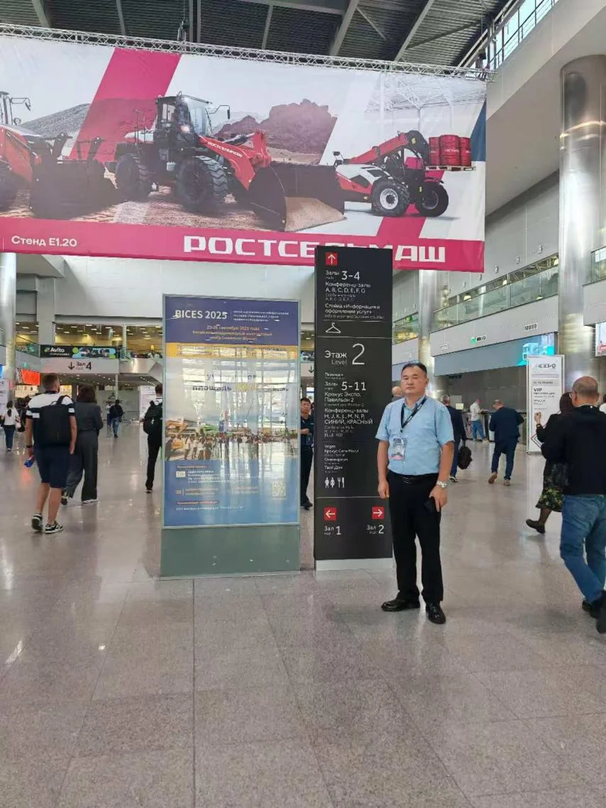 International exhibition