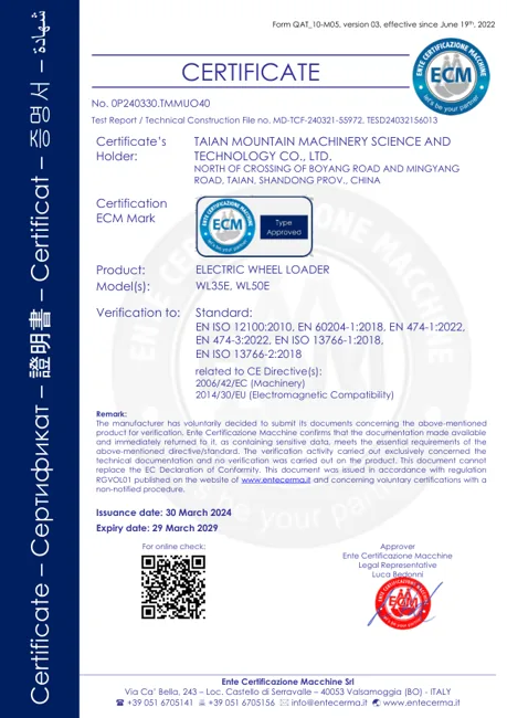 Electric wheel loader certificate