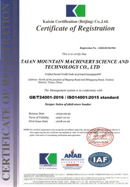 ISO 14001 environmental management certificate