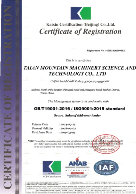 ISO 9001 quality management certificate