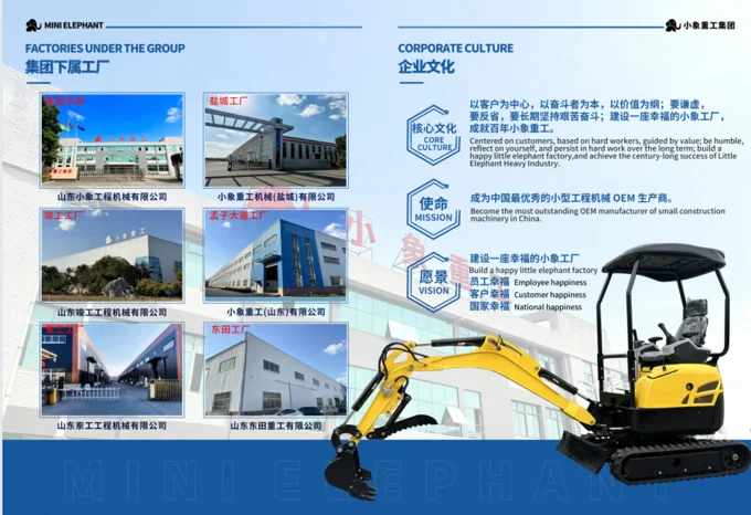 Company and excavator brochure