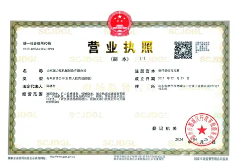 Business licence