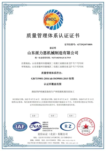 ISO 9001:2015 quality management — Chinese