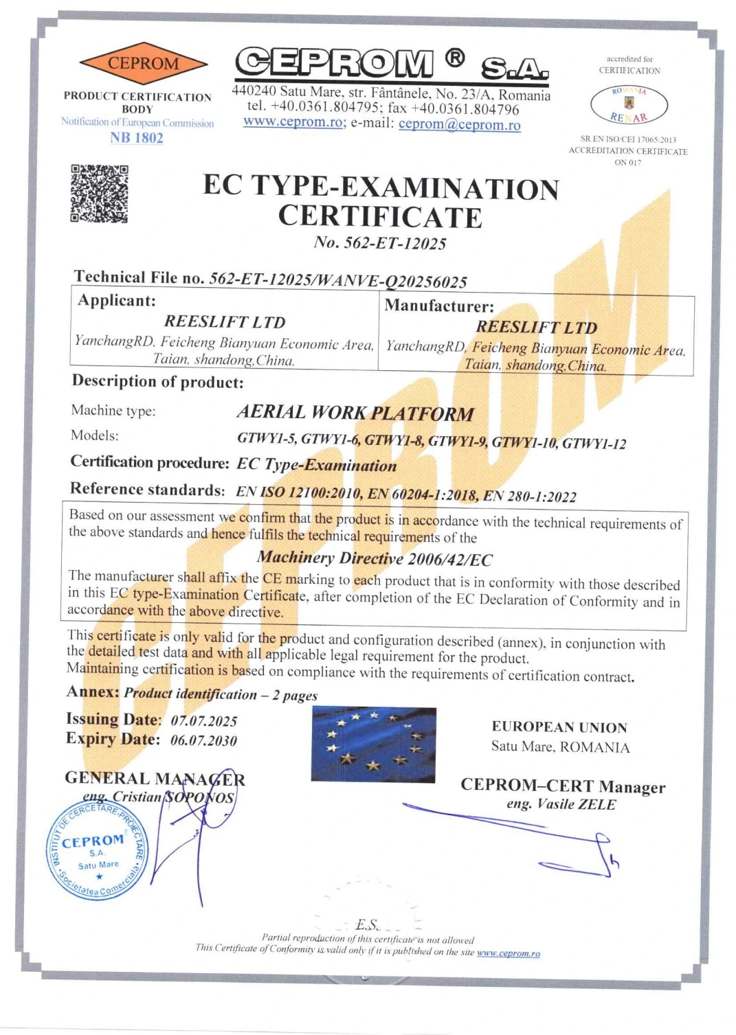 GTWY1 series type-examination certificate