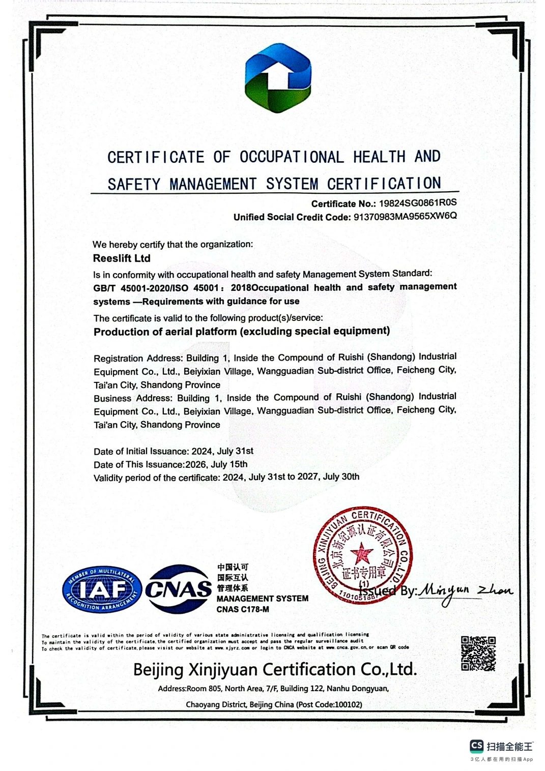 ISO 45001 occupational health and safety certificate