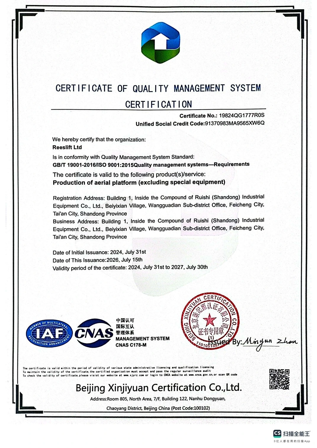 ISO 9001 quality management certificate