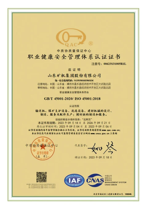 Occupational health and safety management certificate