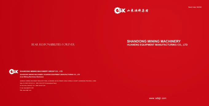 Mining equipment catalogue