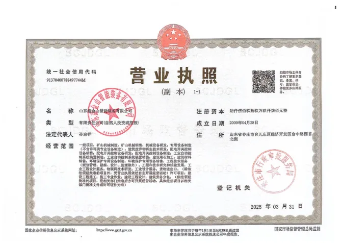 Business licence