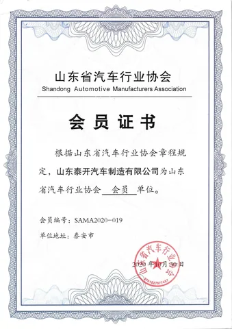 Automotive industry association membership