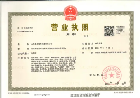 Business licence