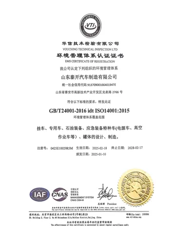 Environmental management system certificate