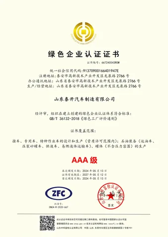 Green enterprise certificate