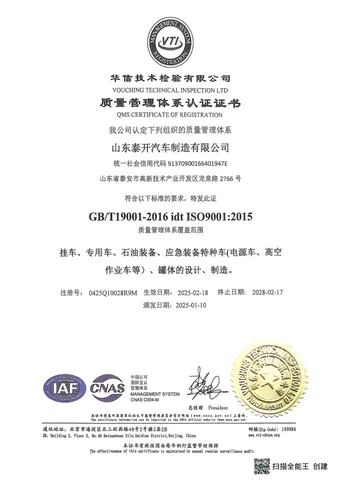 Quality environmental and occupational safety management certificates