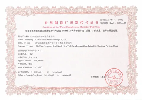 World manufacturer identifier certificate