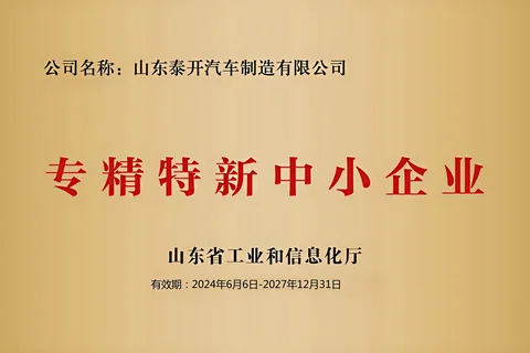 Specialized SME recognition
