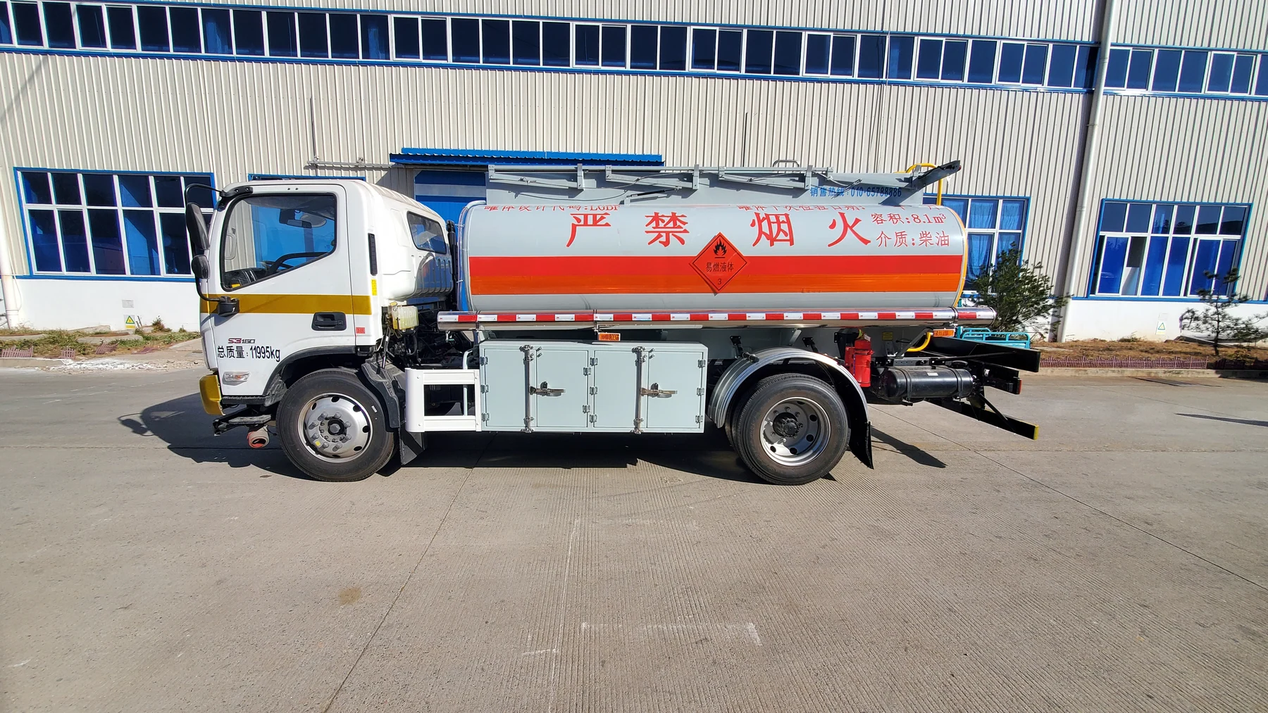 加油车