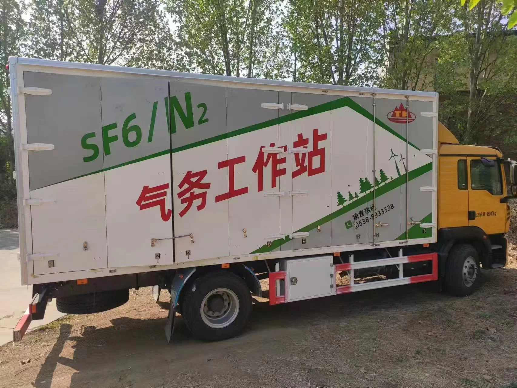 气务工作站