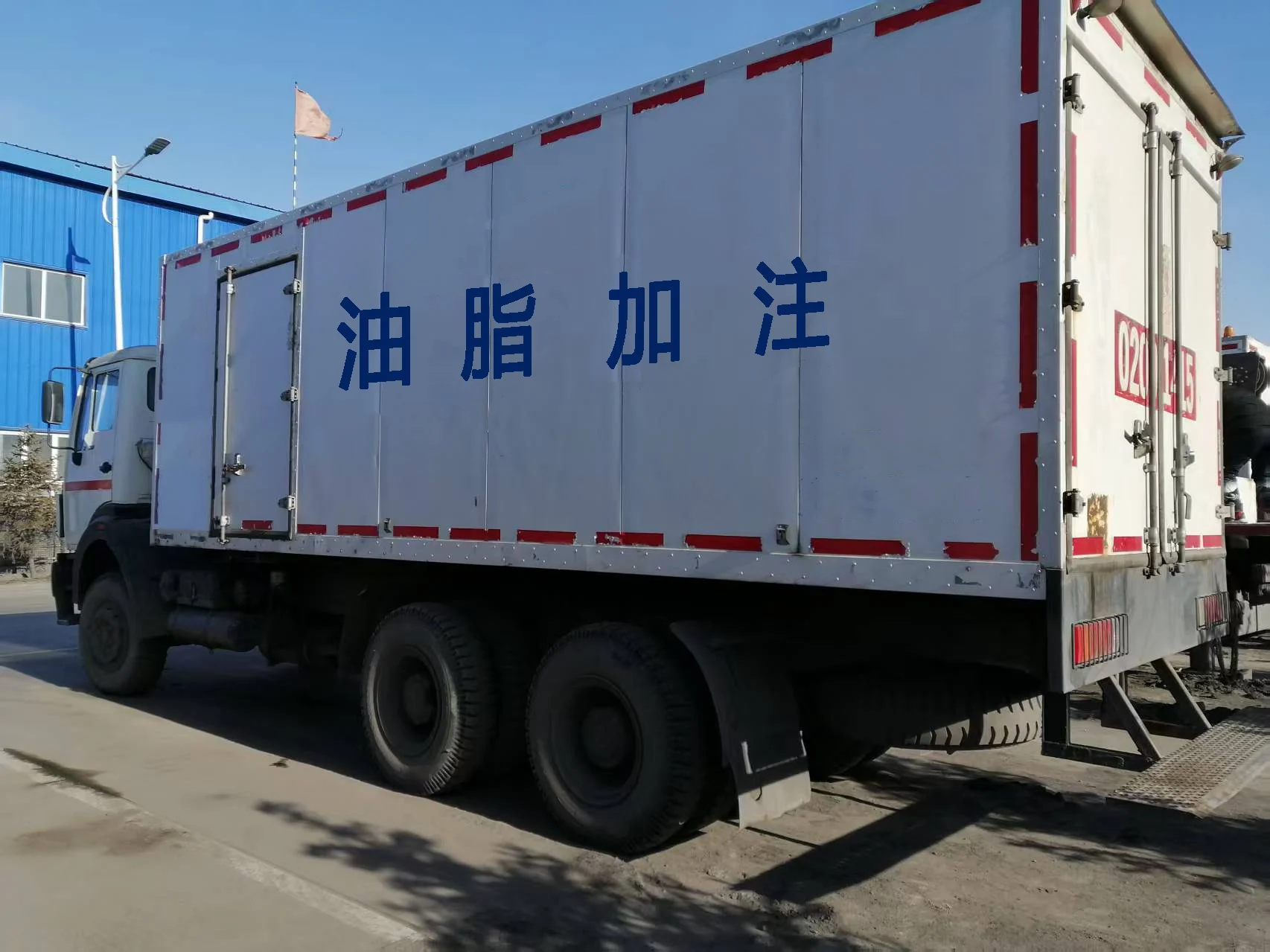 油脂加注车