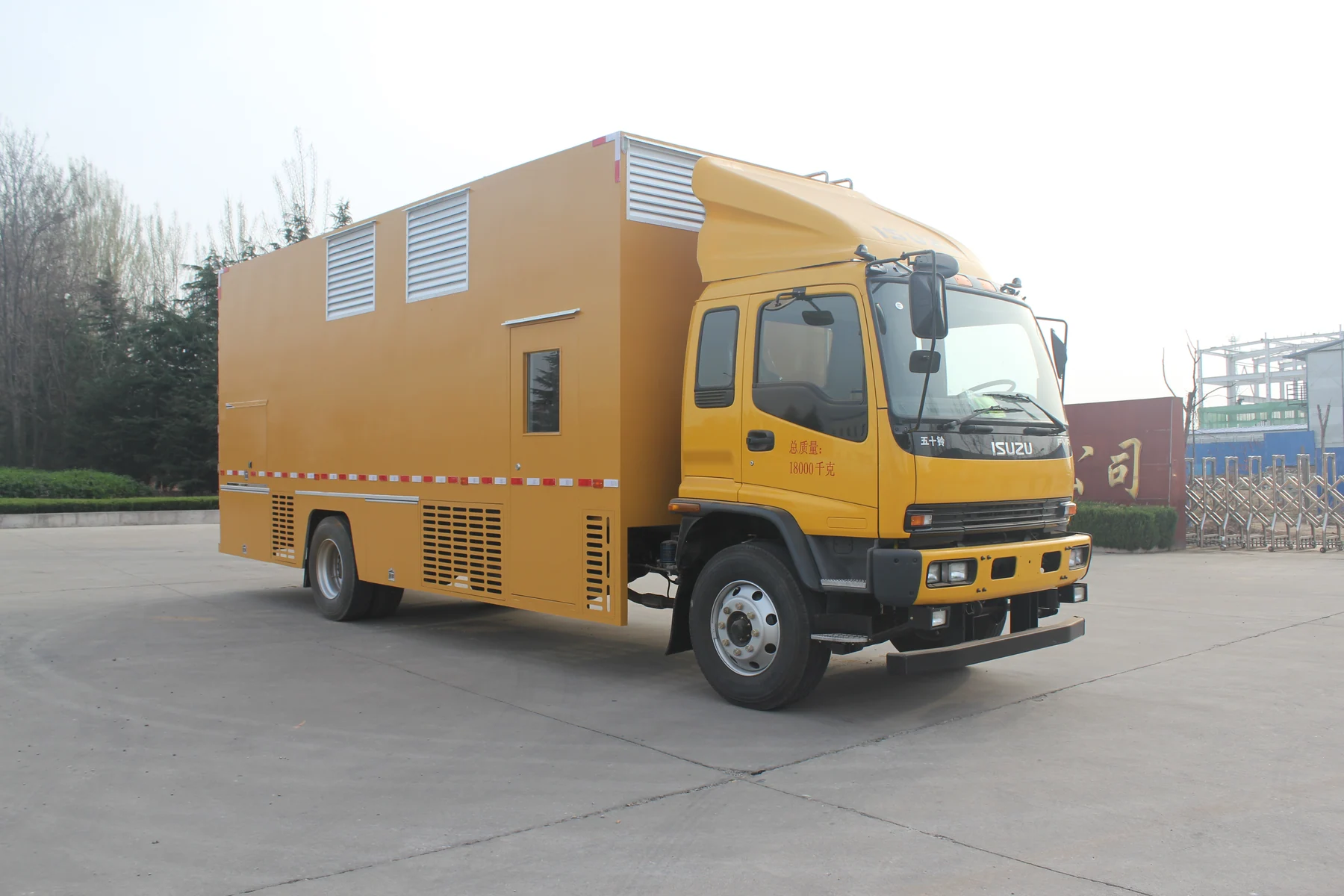 电源车