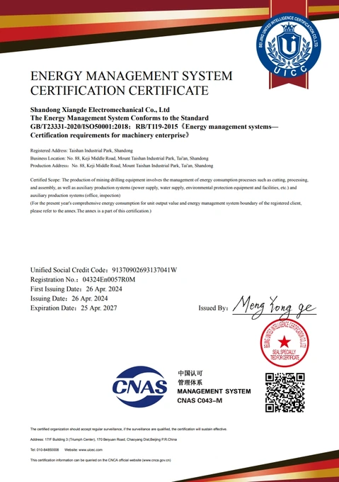 Сертификат энергетического менеджмента ISO 50001 (на английском языке)