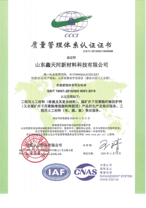 ISO 9001, ISO 14001 and ISO 45001 certificates